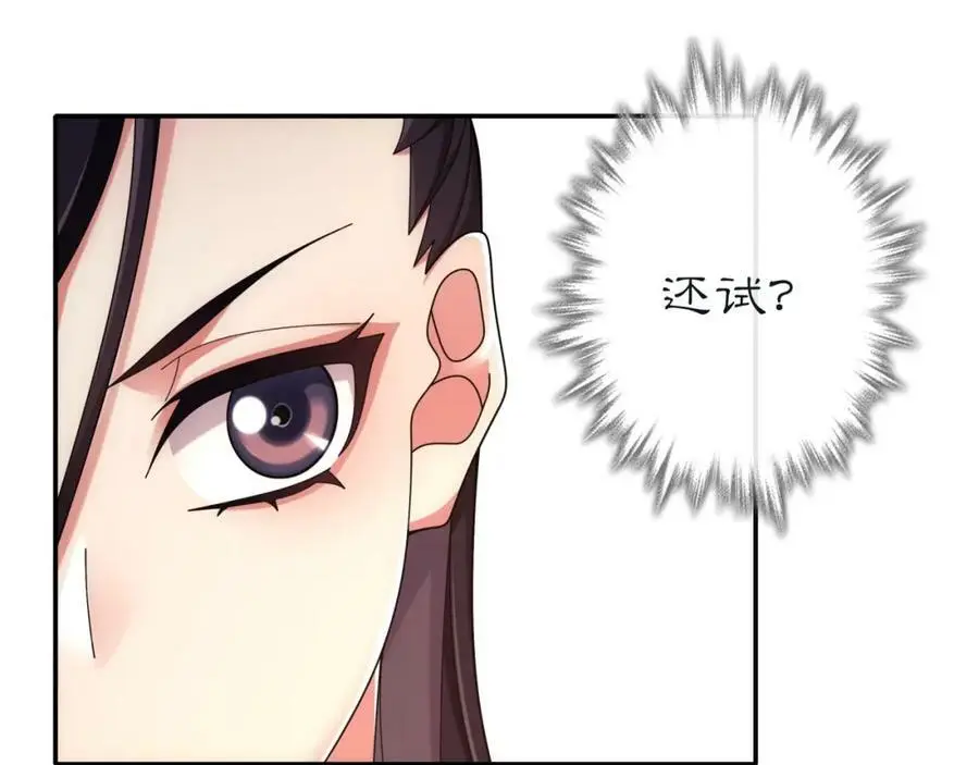 第111话 谢过姑娘5