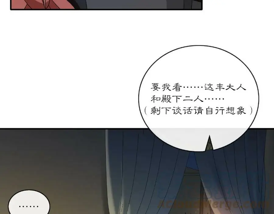 第125话 承诺84