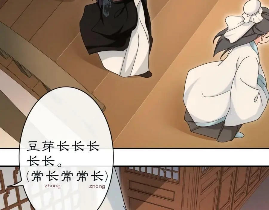 第111话 谢过姑娘3