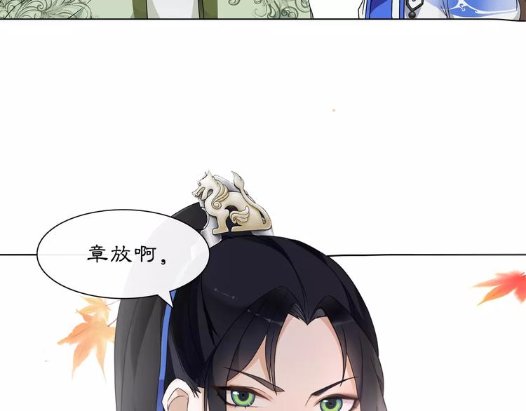 第26话 前途未卜3