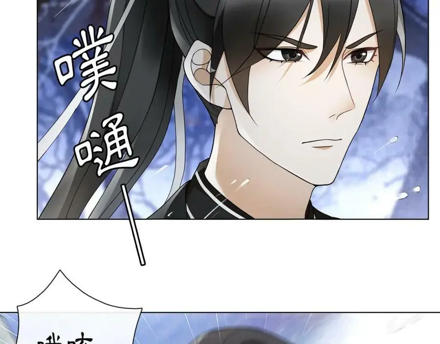 第48话 青国九殿下37