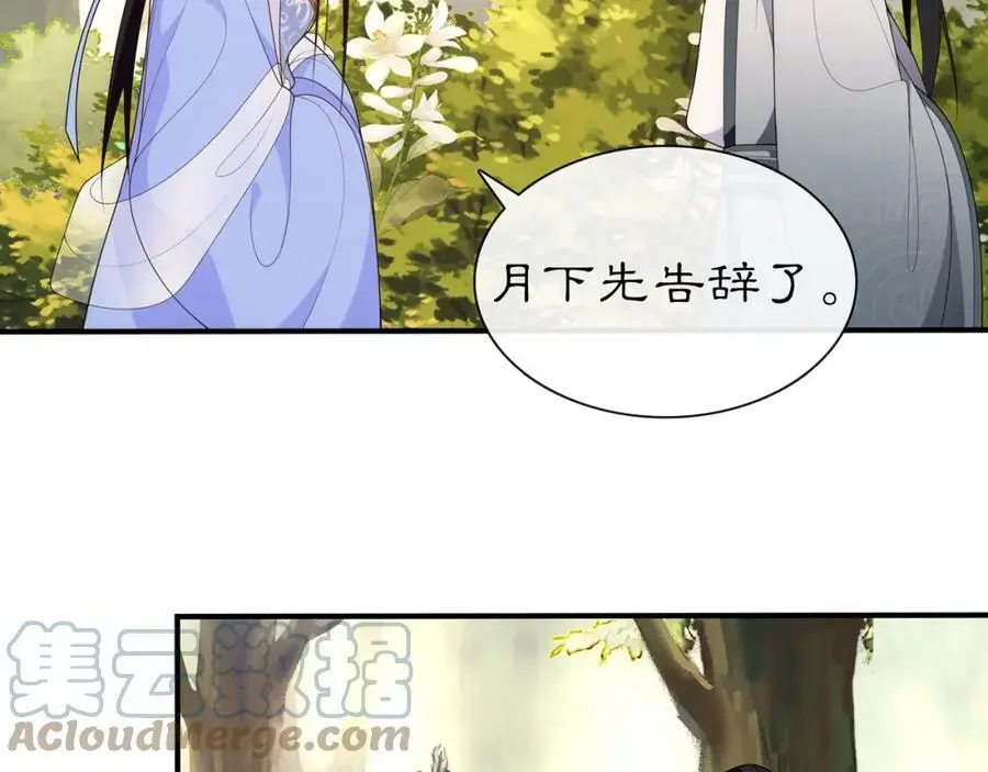 第107话 娴雅美人36