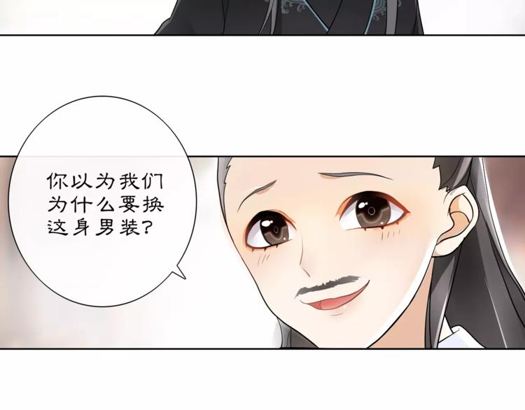 第34话 大将军38