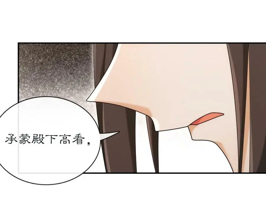 第114话 我陪你62