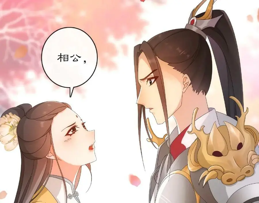 第120话 江湖险恶10