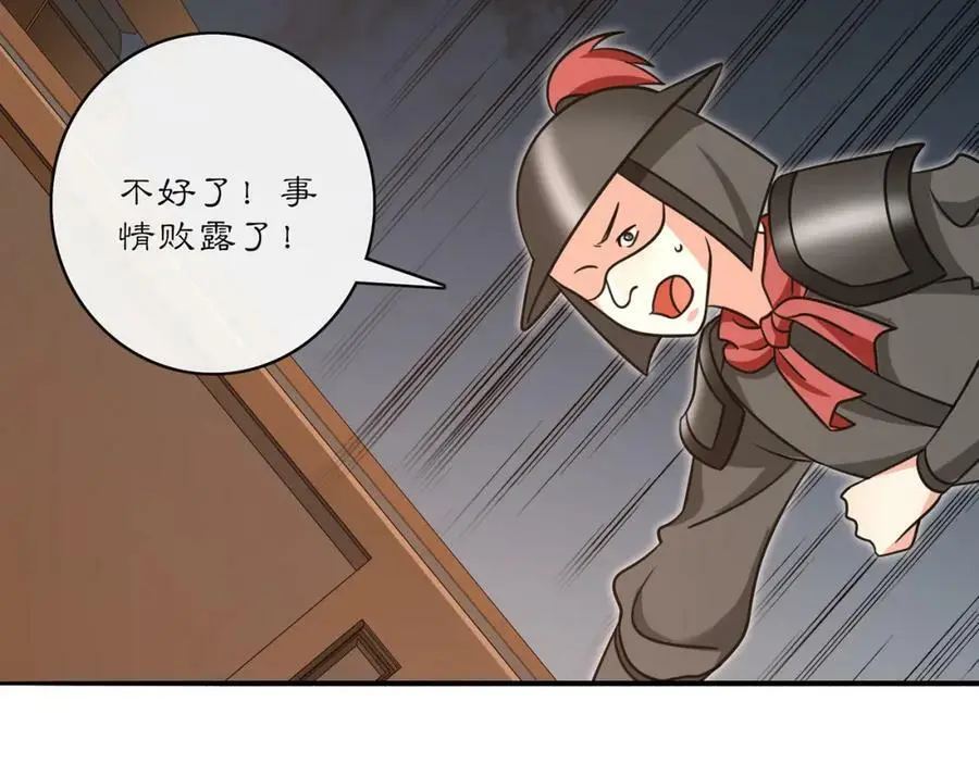 完结篇 决战消息47