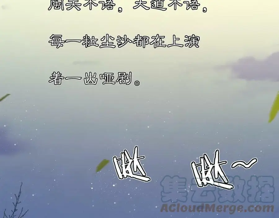 第129话 入朝为官18
