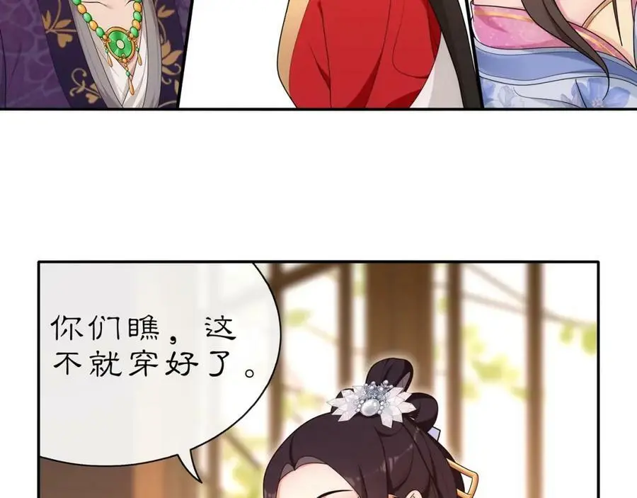 第108话 你回来了106