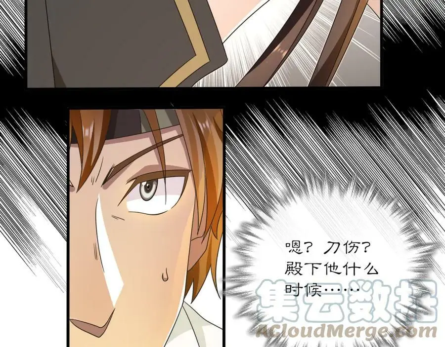 第129话 入朝为官12