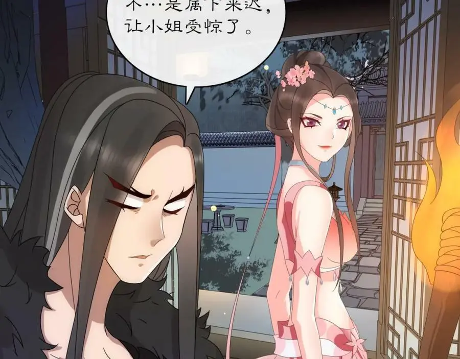 第121话 前往繁城25
