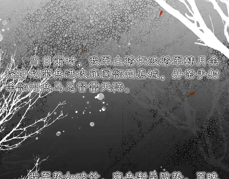 完结篇 决战消息3