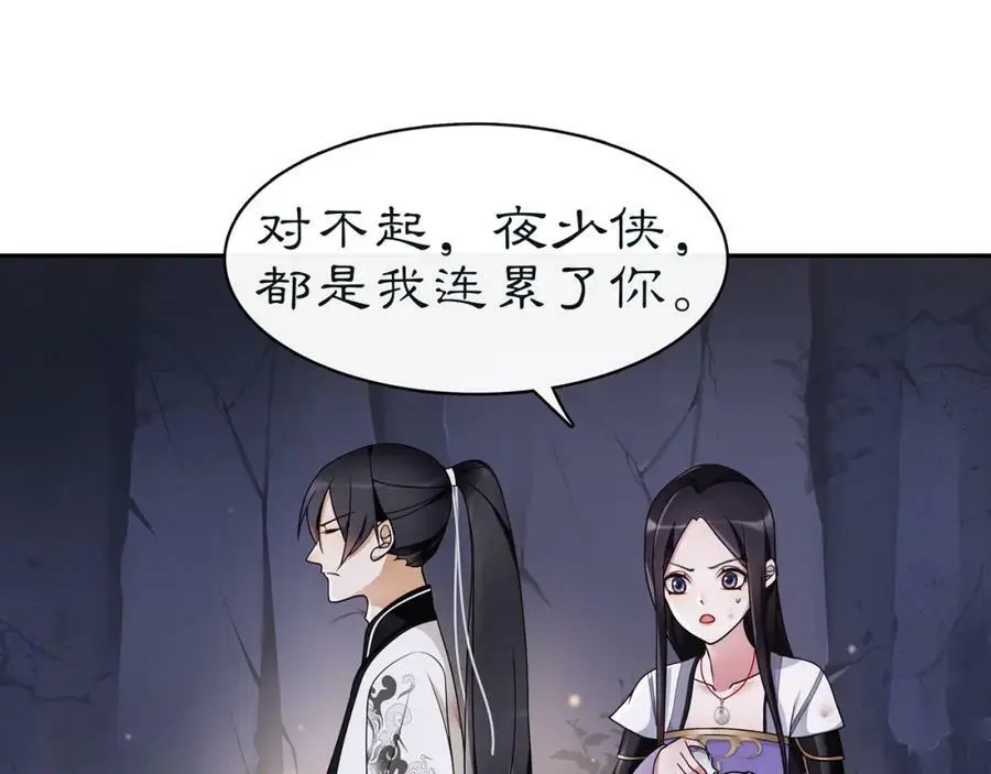 第64话 我的名字7
