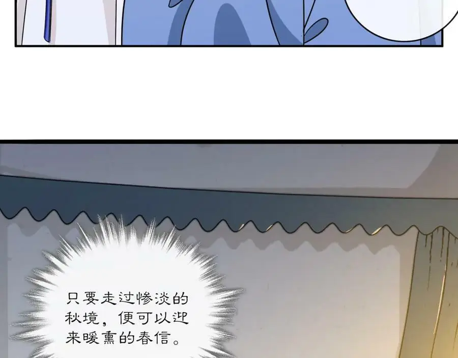 第130话 官匪勾结110