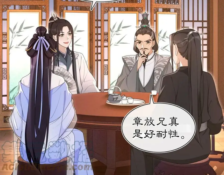 第99话 第七次毒发6