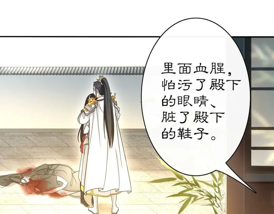 第79话 重逢49