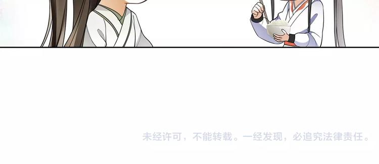 第38话 旧梦52
