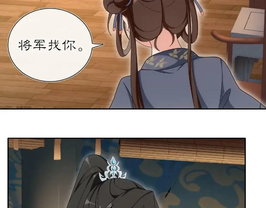第109话 唯她一人101