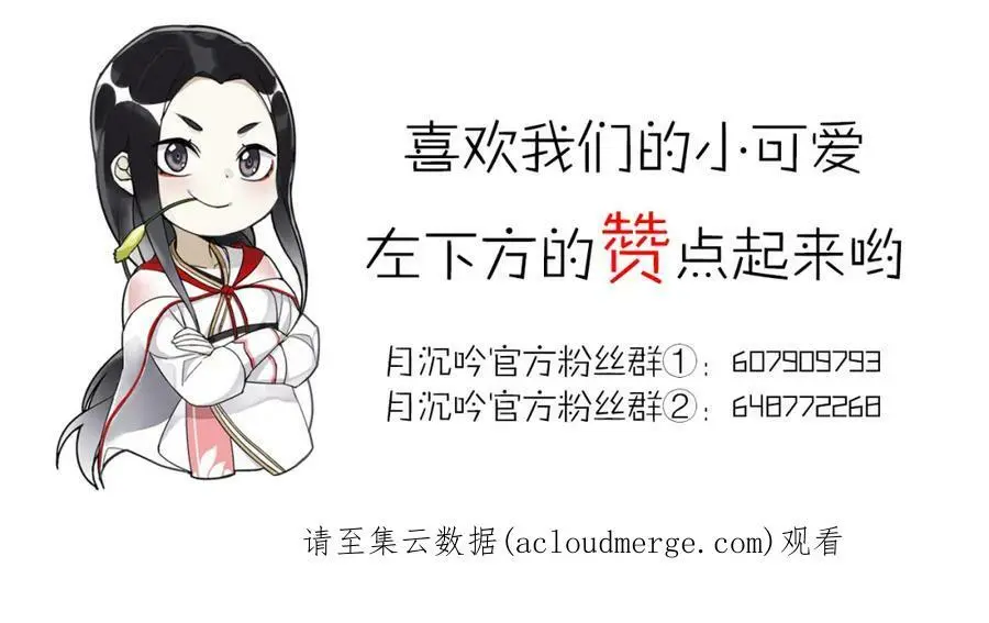 第71话 双生子！？58