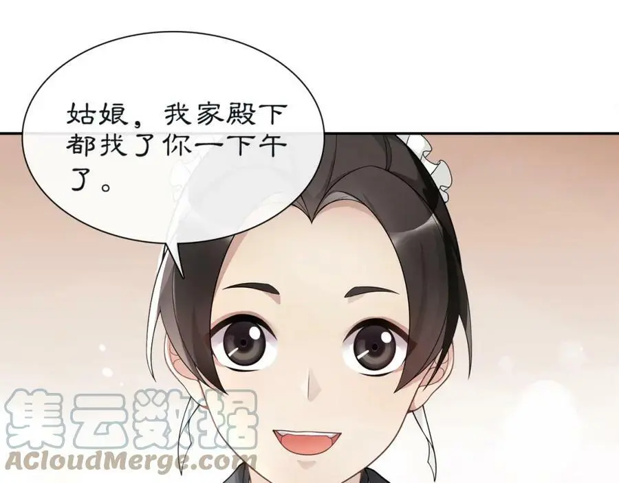 第52话 赴宴39