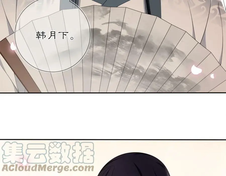 第83话 回朝9