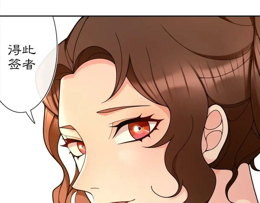 第94话 满足心愿13
