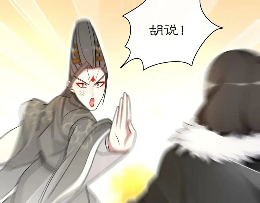 第77话 仇人见面25