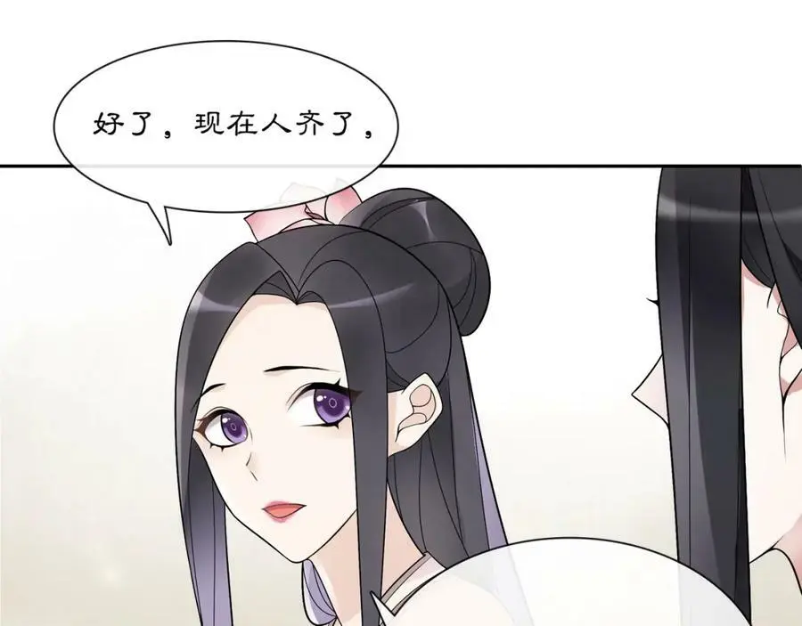 第51话 唯有一人52
