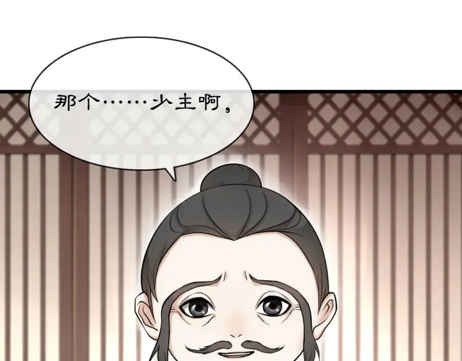 番外 开窍看肚兜13