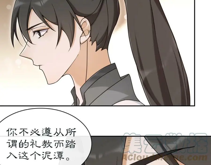 第113话 发簪48