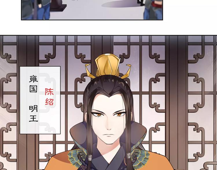 第9话 异国79