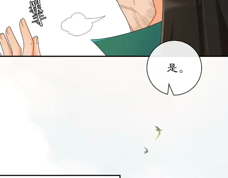 第115话 病美人43