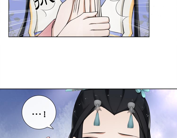 第5话 求之不得81
