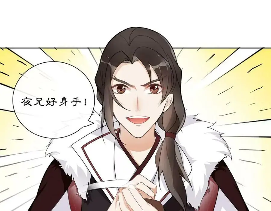 第44话 偷袭的目的17