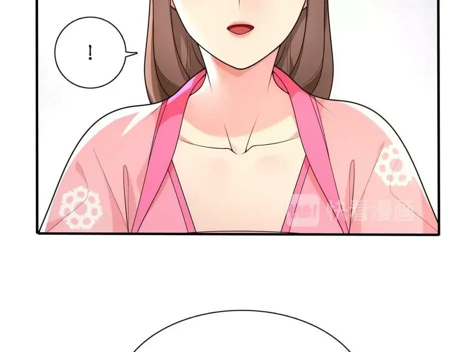 第105话 好事瞧见22