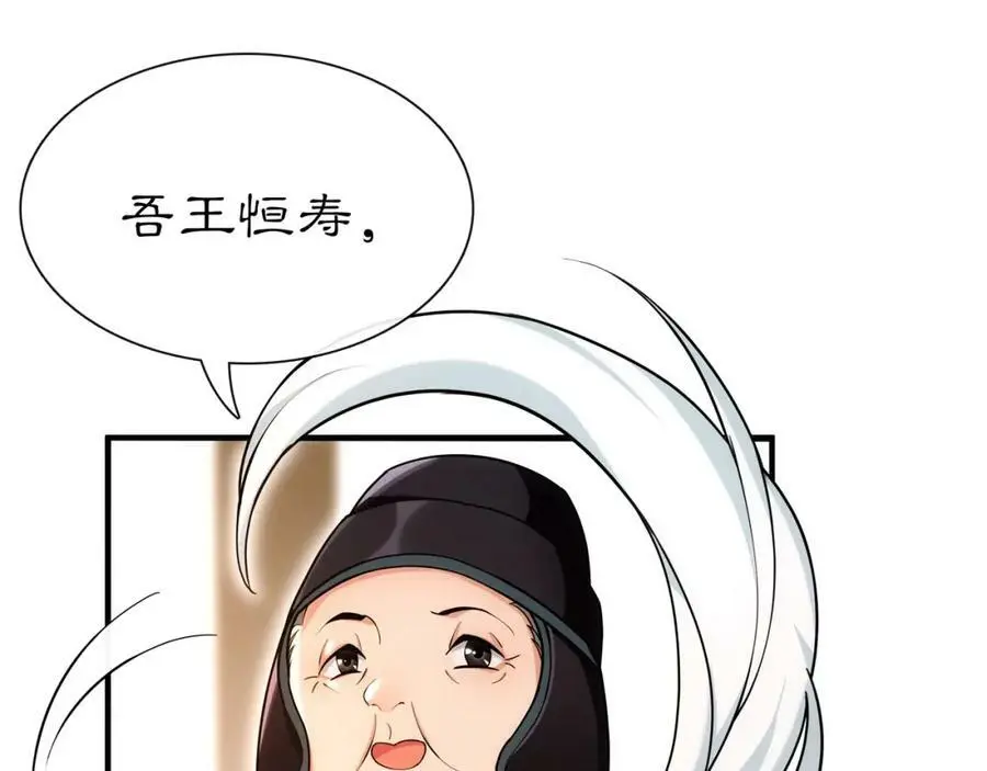 第108话 你回来了41