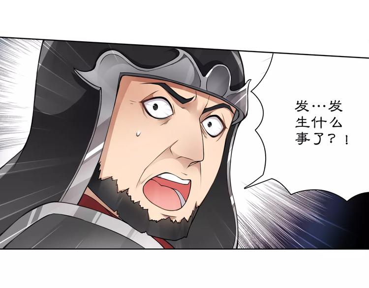 第27话 路遇杀机21