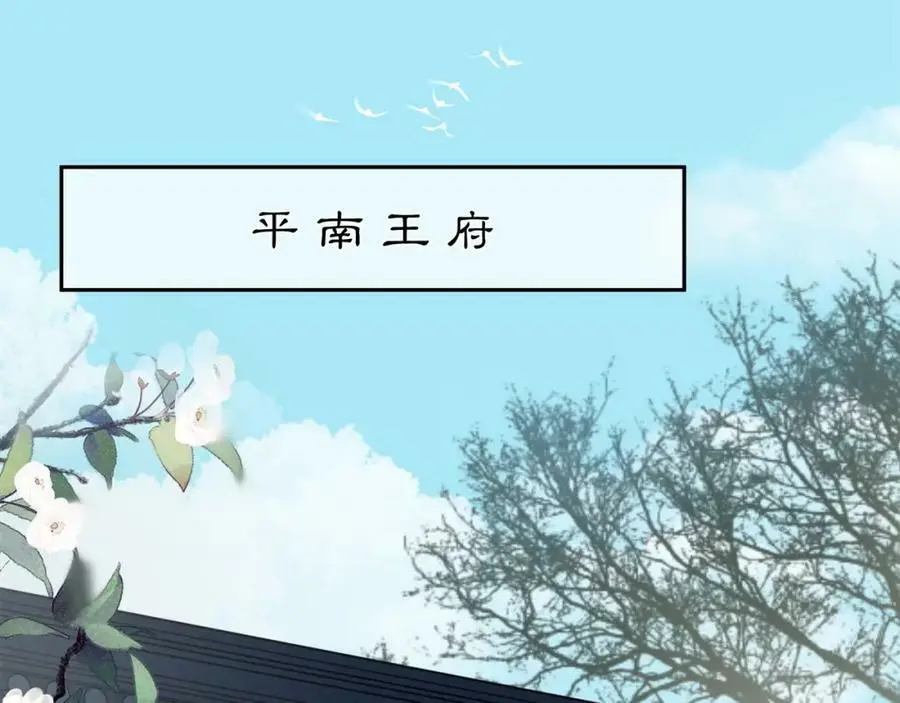 第88话 闺阁之战2