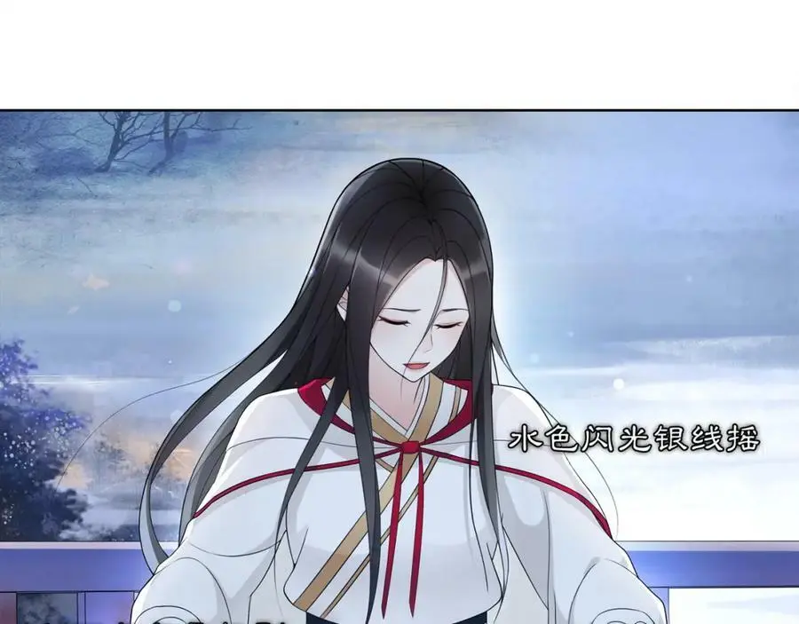 第47话 佳人的歌声38