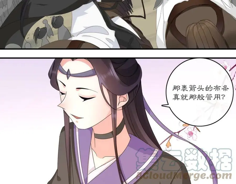 第121话 前往繁城116