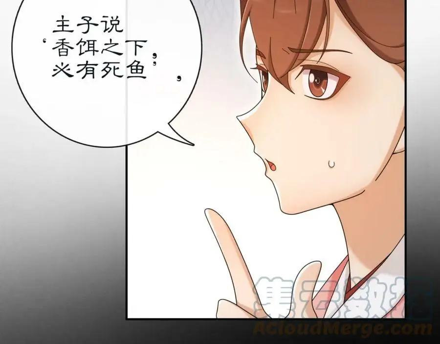 第114话 我陪你88