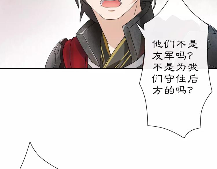 第13话 这一战，将是永别3