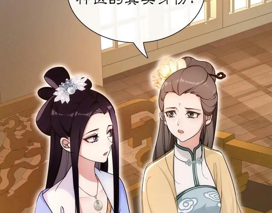 第108话 你回来了47