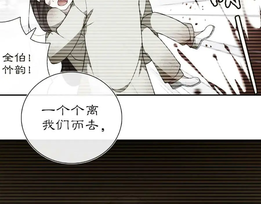 第110话 我陪你11