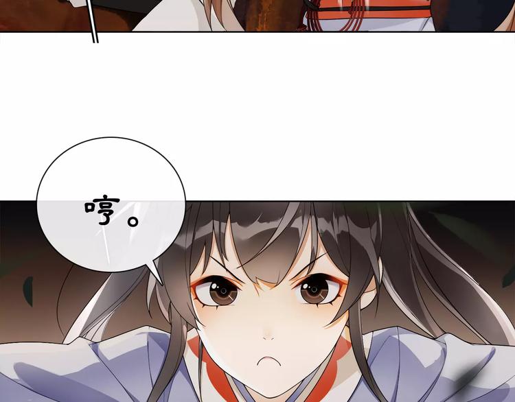 第41话 替人背锅11