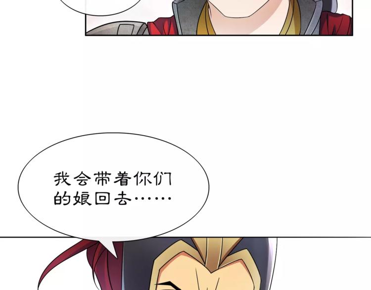 第13话 这一战，将是永别19