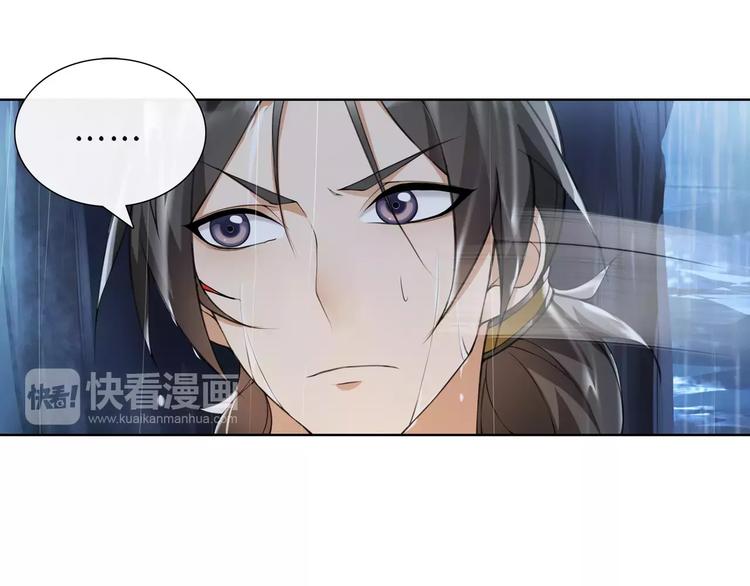 第15话 幼女献计，逃脱追兵36