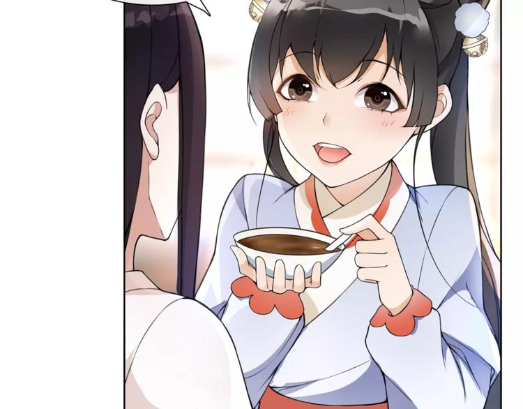 第30话 大师兄？24