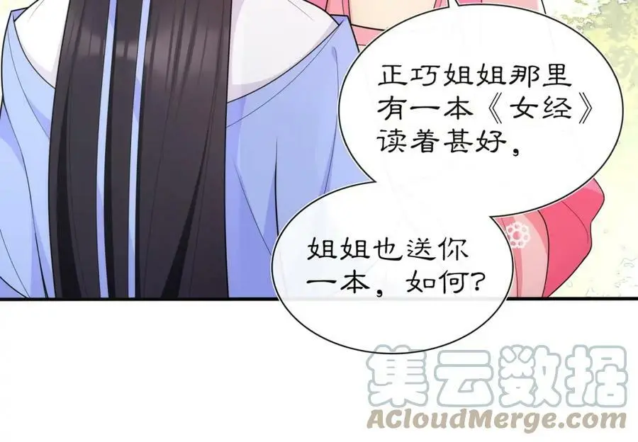 第103话 旧相识39
