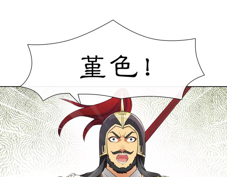 第12话 再见了，夫君47