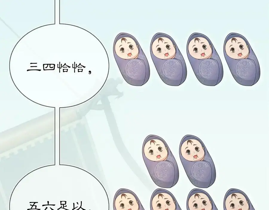 第85话 妙哉妙哉40